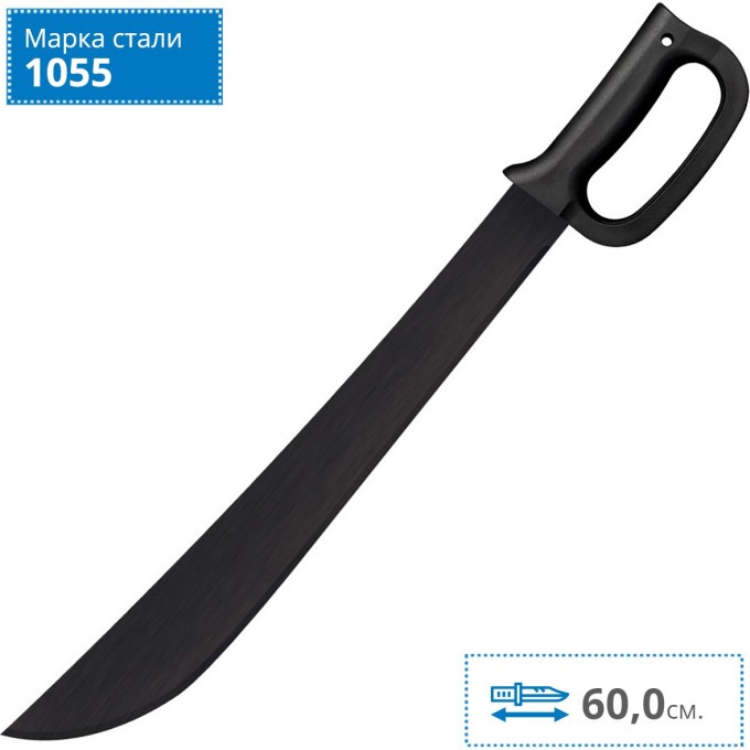 Мачете COLD STEEL LATIN D-GUARD MACHETE CS_97AD18S Мачете COLD STEEL LATIN D-GUARD MACHETE CS_97AD18S