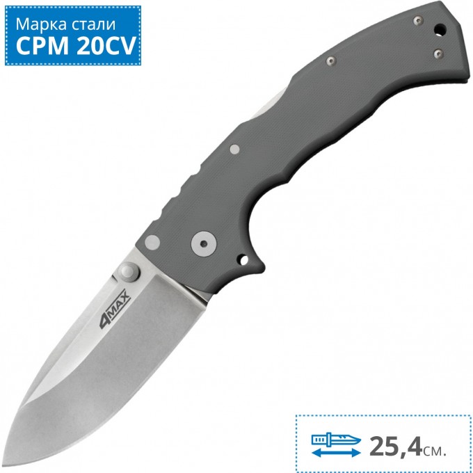 Нож COLD STEEL 4-MAX CS_62RN Нож COLD STEEL 4-MAX CS_62RN