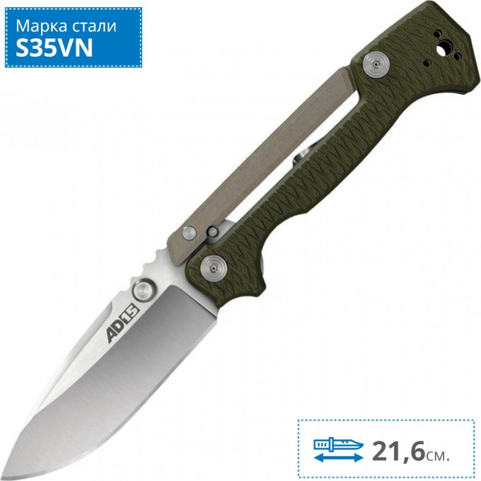 Нож COLD STEEL AD-15 58SQ CS_58SQ Нож COLD STEEL AD-15 58SQ CS_58SQ