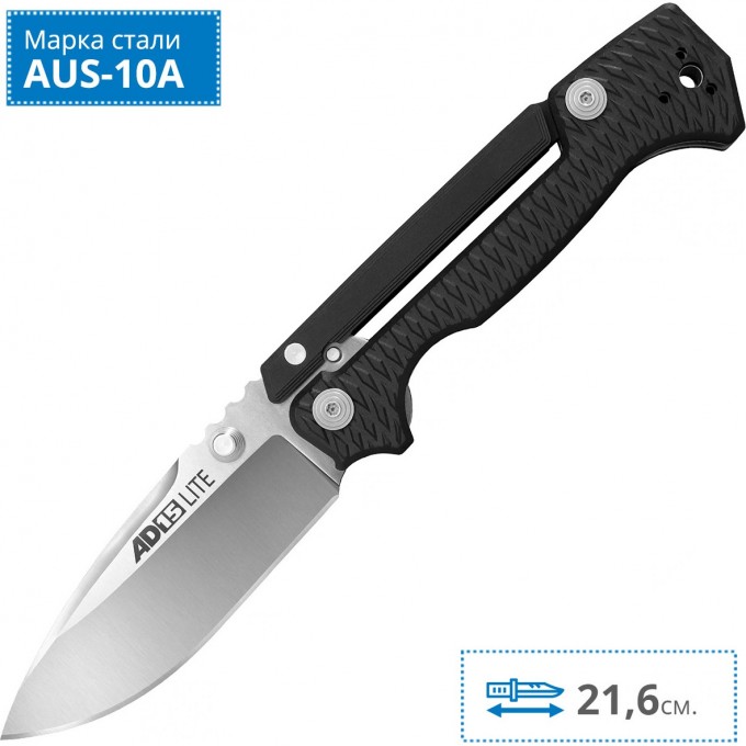 Нож COLD STEEL AD-15 LITE 58SQL CS_58SQL Нож COLD STEEL AD-15 LITE 58SQL CS_58SQL
