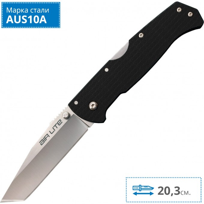 Нож COLD STEEL AIR LITE CS_26WT Нож COLD STEEL AIR LITE CS_26WT