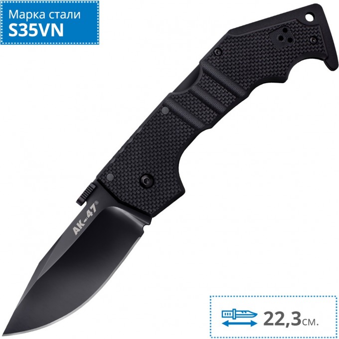 Нож COLD STEEL AK-47 CS_58M Нож COLD STEEL AK-47 CS_58M