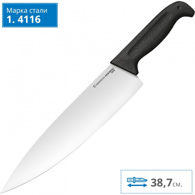 Нож COLD STEEL CHEF'S KNIFE 20VCBZ CS_20VCBZ Нож COLD STEEL CHEF'S KNIFE 20VCBZ CS_20VCBZ