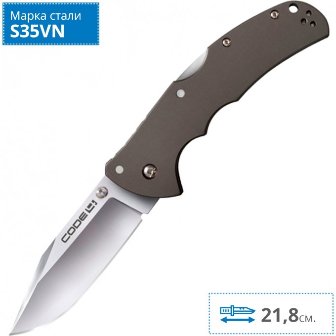 Нож COLD STEEL CODE-4 CLIP POINT 58PC CS_58PC Нож COLD STEEL CODE-4 CLIP POINT 58PC CS_58PC