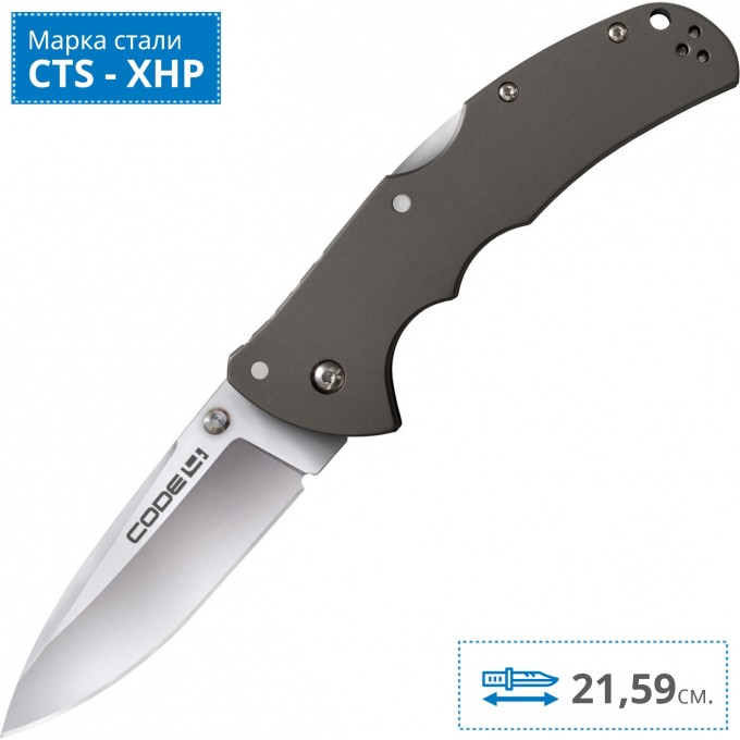 Нож COLD STEEL CODE-4 SPEAR POINT CS_58TPCS Нож COLD STEEL CODE-4 SPEAR POINT CS_58TPCS