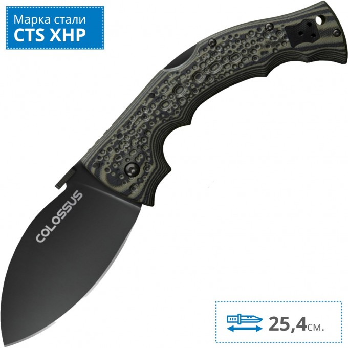 Нож COLD STEEL COLOSSUS 2 CS_28DWB Нож COLD STEEL COLOSSUS 2 CS_28DWB