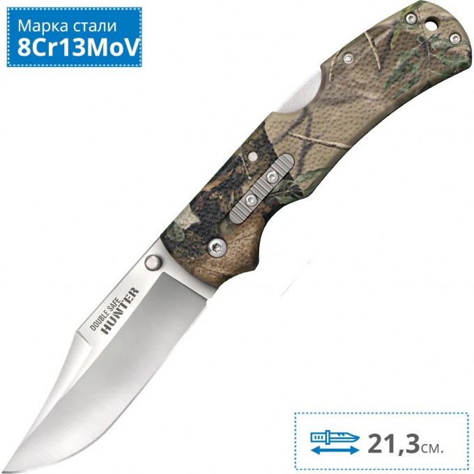 Нож COLD STEEL DOUBLE SAFE HUNTER 23JE CS_23JE Нож COLD STEEL DOUBLE SAFE HUNTER 23JE CS_23JE