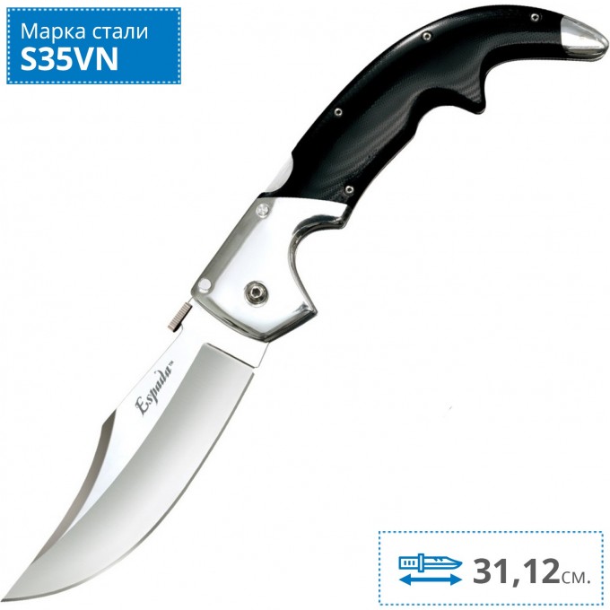 Нож COLD STEEL ESPADA (LARGE) 62MB CS_62MB Нож COLD STEEL ESPADA (LARGE) 62MB CS_62MB