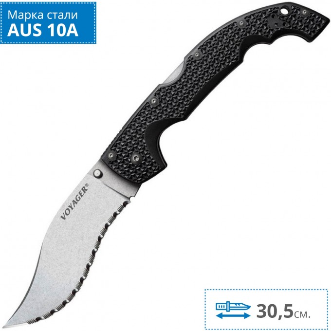 Нож COLD STEEL EXTRA LARGE VOYAGER VAQUERO SERRATED 29AXVS CS_29AXVS Нож COLD STEEL EXTRA LARGE VOYAGER VAQUERO SERRATED 29AXVS CS_29AXVS
