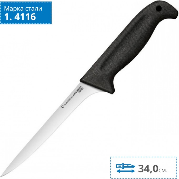 Нож COLD STEEL FILLET KNIFE 8" CS_20VF8SZ Нож COLD STEEL FILLET KNIFE 8" CS_20VF8SZ