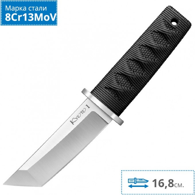 Нож COLD STEEL KYOTO I TANTO 17DA CS_17DA Нож COLD STEEL KYOTO I TANTO 17DA CS_17DA