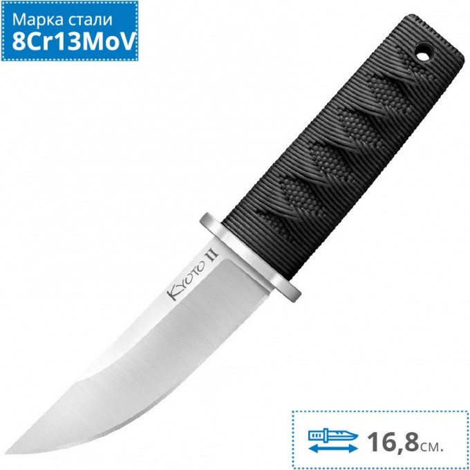 Нож COLD STEEL KYOTO II DROP 17DB CS_17DB Нож COLD STEEL KYOTO II DROP 17DB CS_17DB