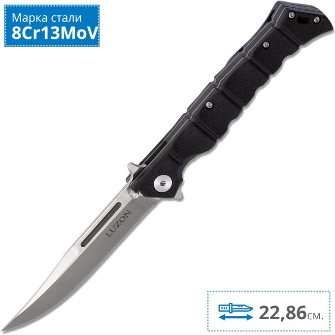 Нож COLD STEEL LUZON MEDIUM 20NQL CS_20NQL Нож COLD STEEL LUZON MEDIUM 20NQL CS_20NQL