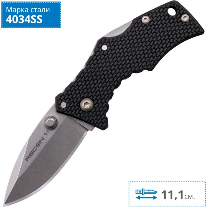 Нож COLD STEEL MICRO RECON 1 27DS CS_27DS Нож COLD STEEL MICRO RECON 1 27DS CS_27DS