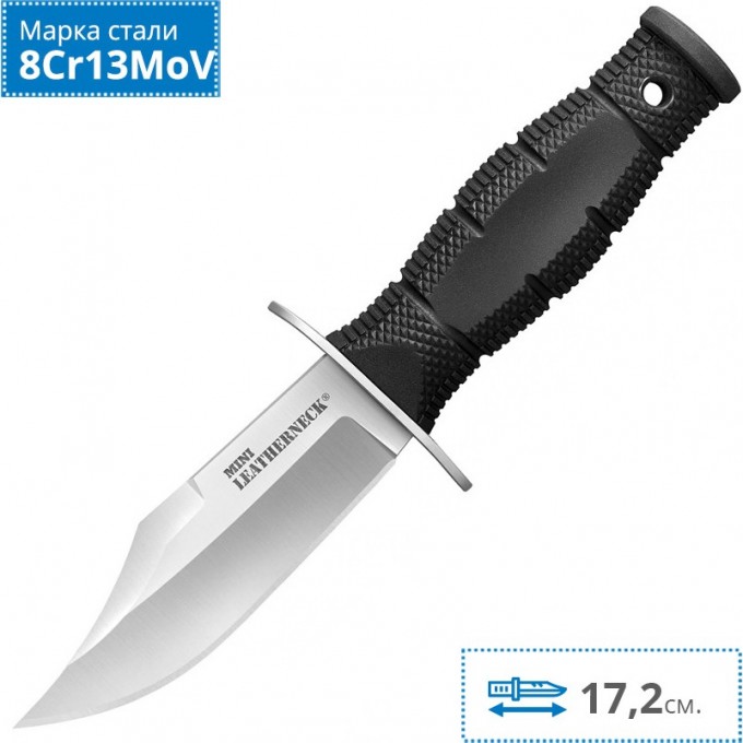 Нож COLD STEEL MINI LEATHERNECK CLIP POINT 39LSAB CS_39LSAB Нож COLD STEEL MINI LEATHERNECK CLIP POINT 39LSAB CS_39LSAB