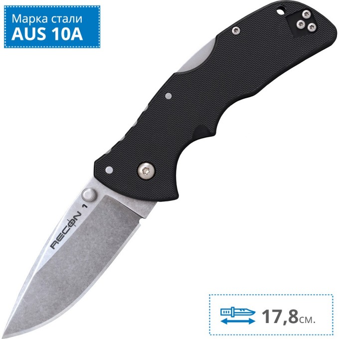 Нож COLD STEEL MINI RECON 1 SPEAR POINT 27BAS CS_27BAS Нож COLD STEEL MINI RECON 1 SPEAR POINT 27BAS CS_27BAS