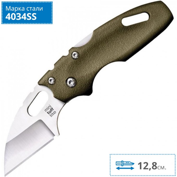 Нож COLD STEEL MINI TUFF LITE PLAIN 20MTGD CS_20MTGD Нож COLD STEEL MINI TUFF LITE PLAIN 20MTGD CS_20MTGD