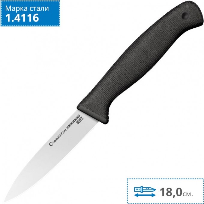 Нож COLD STEEL MRT PARING KNIFE CS_20VPZ Нож COLD STEEL MRT PARING KNIFE CS_20VPZ