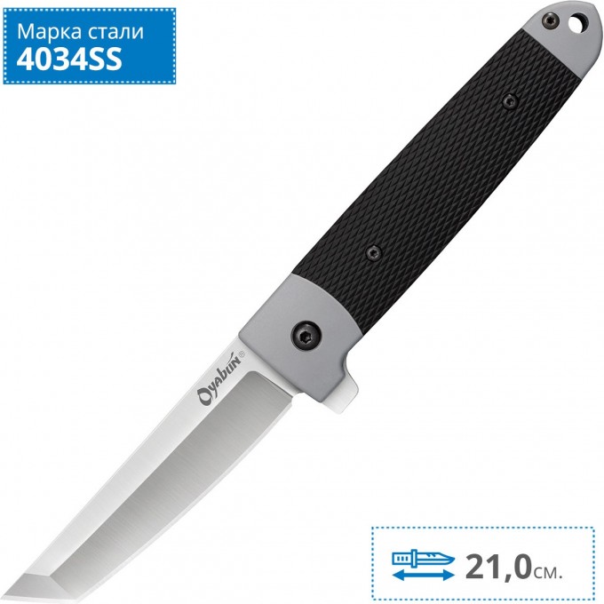 Нож COLD STEEL OYABUN 26T CS_26T Нож COLD STEEL OYABUN 26T CS_26T