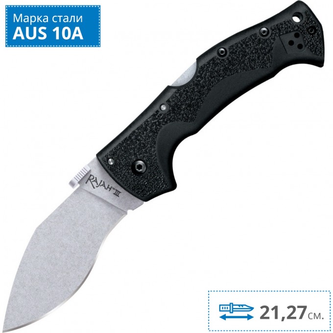 Нож COLD STEEL RAJAH III 62JM CS_62JM Нож COLD STEEL RAJAH III 62JM CS_62JM