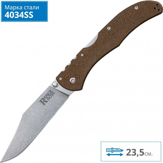 Нож COLD STEEL RANGE BOSS FLAT DARK EARTH 20KR9 CS_20KR9 Нож COLD STEEL RANGE BOSS FLAT DARK EARTH 20KR9 CS_20KR9