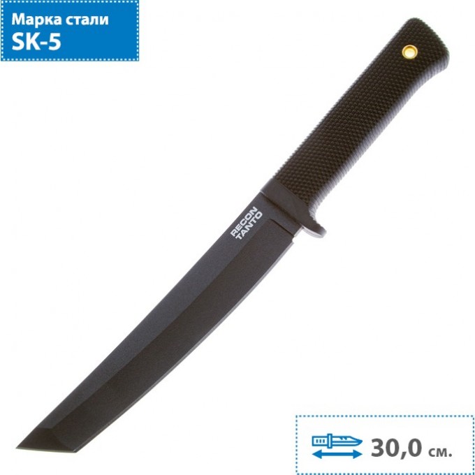 Нож COLD STEEL RECON TANTO 49LRT CS_49LRT Нож COLD STEEL RECON TANTO 49LRT CS_49LRT