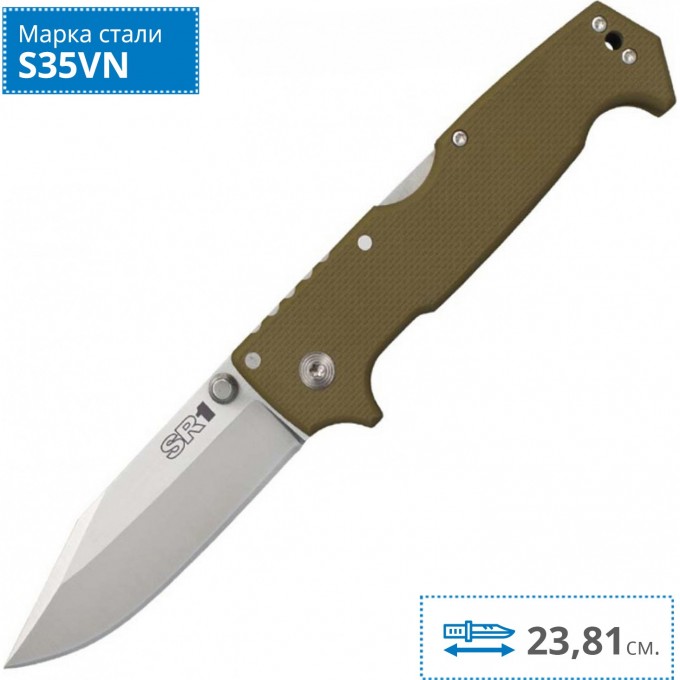 Нож COLD STEEL SR1 CS_62L Нож COLD STEEL SR1 CS_62L
