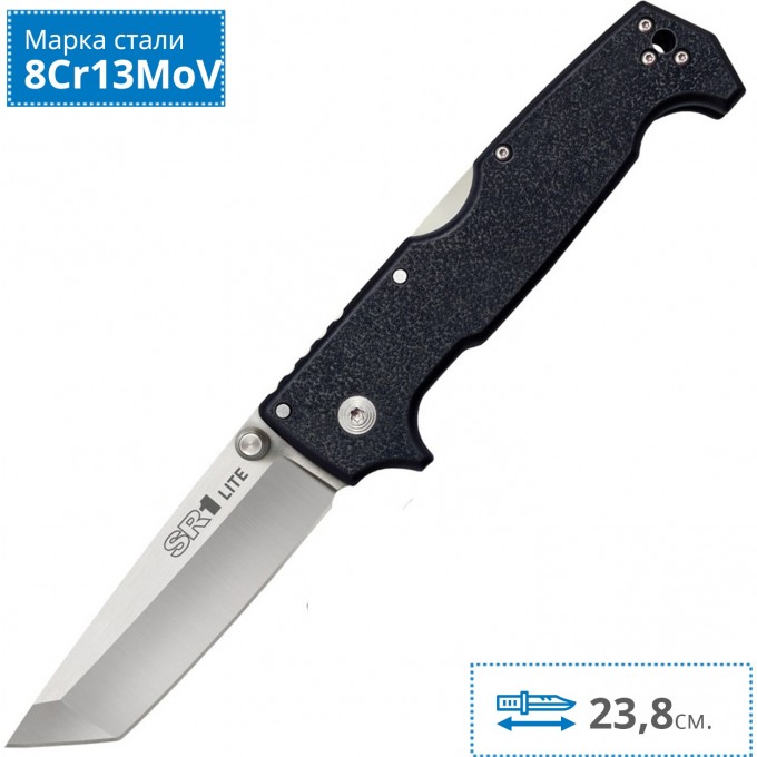 Нож COLD STEEL SR1 LITE TANTO POINT 62K1A CS_62K1A Нож COLD STEEL SR1 LITE TANTO POINT 62K1A CS_62K1A