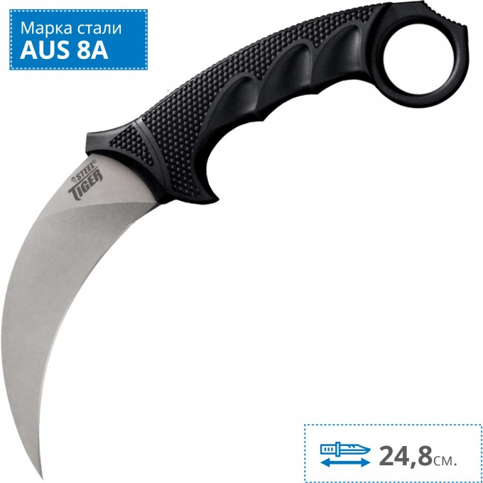 Нож COLD STEEL STEEL TIGER STONEWASH 49KST CS_49KST Нож COLD STEEL STEEL TIGER STONEWASH 49KST CS_49KST