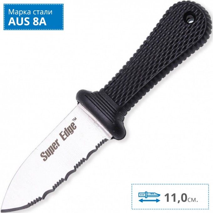 Нож COLD STEEL SUPER EDGE 42SS CS_42SS Нож COLD STEEL SUPER EDGE 42SS CS_42SS