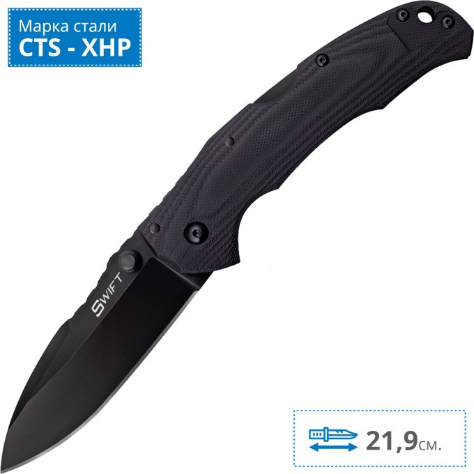 Нож COLD STEEL SWIFT LL CS_22AB Нож COLD STEEL SWIFT LL CS_22AB