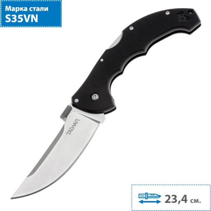 Нож COLD STEEL TALWAR 4" 21TTL CS_21TTL Нож COLD STEEL TALWAR 4" 21TTL CS_21TTL