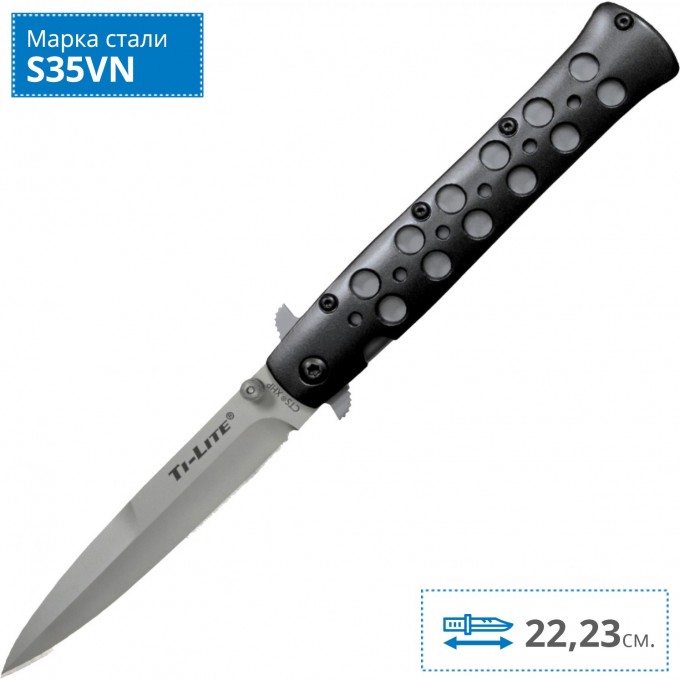 Нож COLD STEEL TI-LITE 4" CS_26ACST Нож COLD STEEL TI-LITE 4" CS_26ACST