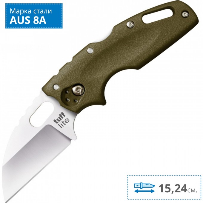 Нож COLD STEEL TUFF LITE GREEN 20LTG CS_20LTG Нож COLD STEEL TUFF LITE GREEN 20LTG CS_20LTG
