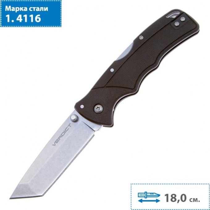 Нож COLD STEEL VERDICT TANTO FL-C3TSS CS_FL-C3TSS Нож COLD STEEL VERDICT TANTO FL-C3TSS CS_FL-C3TSS