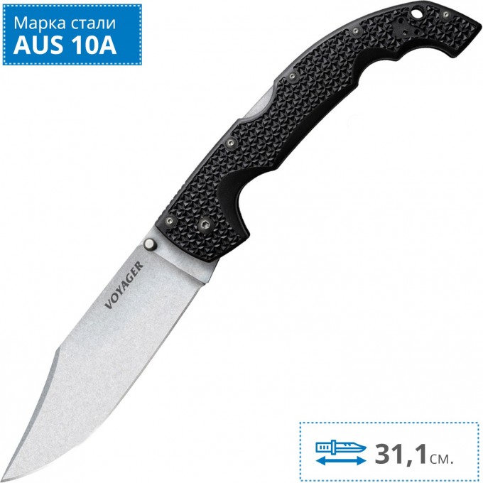 Нож COLD STEEL VOYAGER CLIP EXTRA LARGE PLAIN 29AXC CS_29AXC Нож COLD STEEL VOYAGER CLIP EXTRA LARGE PLAIN 29AXC CS_29AXC