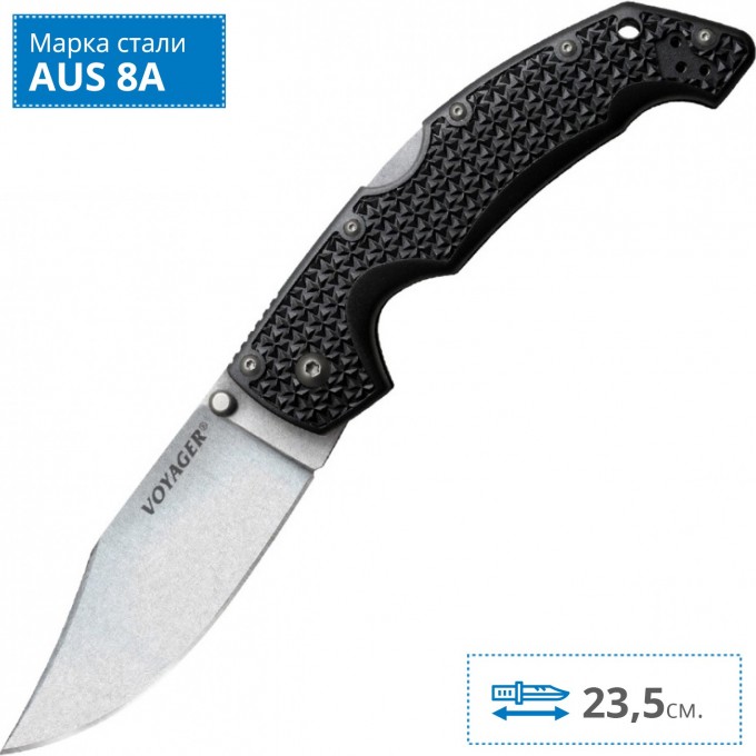 Нож COLD STEEL VOYAGER CLIP LARGE PLAIN EDGE CS_29TLC Нож COLD STEEL VOYAGER CLIP LARGE PLAIN EDGE CS_29TLC