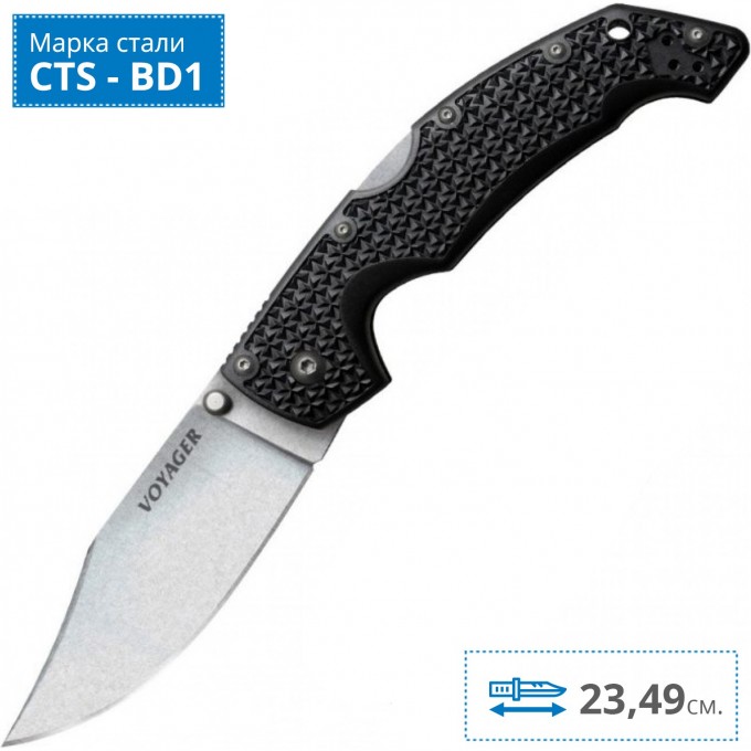 Нож COLD STEEL VOYAGER CLIP LARGE PLAIN EDGE CS_29TLCC Нож COLD STEEL VOYAGER CLIP LARGE PLAIN EDGE CS_29TLCC