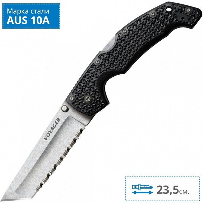 Нож COLD STEEL VOYAGER LARGE TANTO SERRATED EDGE CS_29ATS Нож COLD STEEL VOYAGER LARGE TANTO SERRATED EDGE CS_29ATS