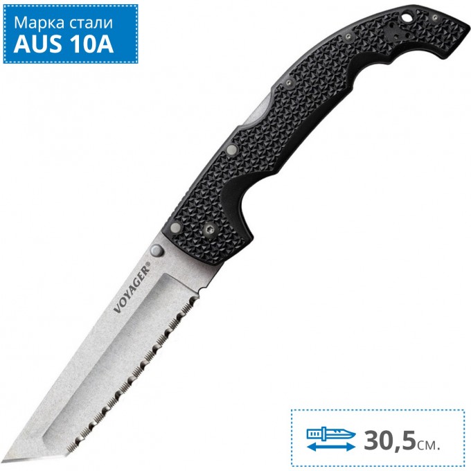 Нож COLD STEEL VOYAGER TANTO EXTRA LARGE SERRATED 29AXTS CS_29AXTS Нож COLD STEEL VOYAGER TANTO EXTRA LARGE SERRATED 29AXTS CS_29AXTS