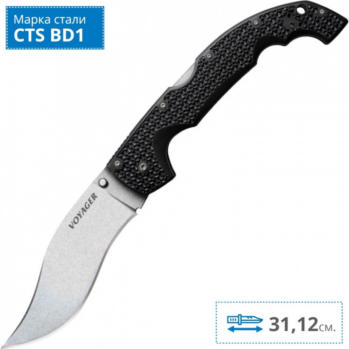 Нож COLD STEEL VOYAGER VAQUERO EXTRA LARGE PLAIN EDGE CS_29TXCV Нож COLD STEEL VOYAGER VAQUERO EXTRA LARGE PLAIN EDGE CS_29TXCV