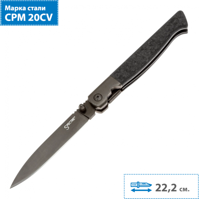 Складной нож COLD STEEL HAWKBILL SPECTER FL-39SDP CS_FL-39SDP